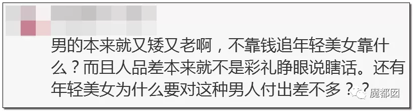 蜗牛研究僧|超美女孩被前男友起诉还86万红包！