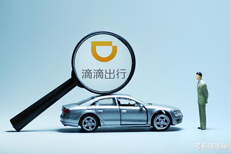 滴滴出行 滴滴如何成为众矢之的的？