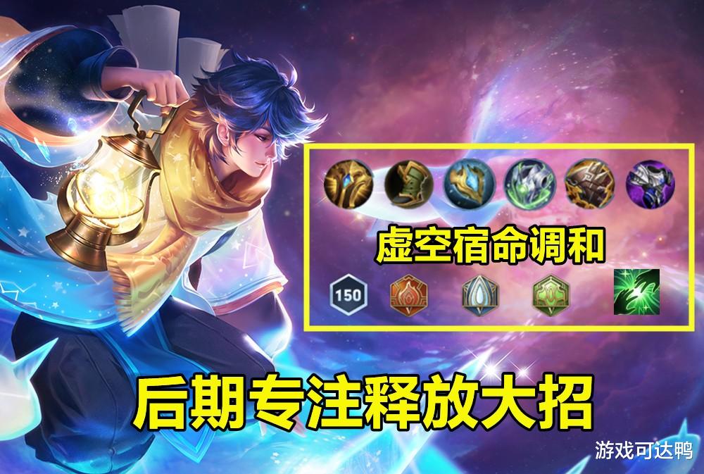 庄周|3限定礼包上线，庄周周年庆来袭，英雄T0打法确认，2对局公式揭晓！
