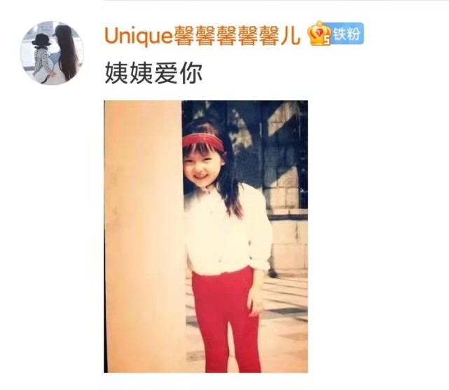 唐嫣|唐嫣晒合照祝女儿节日快乐，罗晋却揭短：六一还上课，一点也不快乐