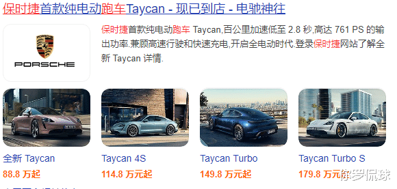 唐斯|唐斯送女友保时捷跑车+LV衣服，贝弗利晒新女友并送上祝福！