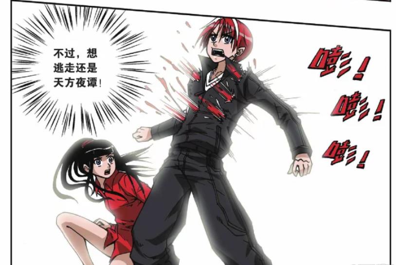 漫画|人王与神侯为敌又如何？