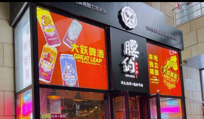北大硕士舍弃百万年薪卖烤腰子,3年内开店5家,每月卖出1吨羊腰