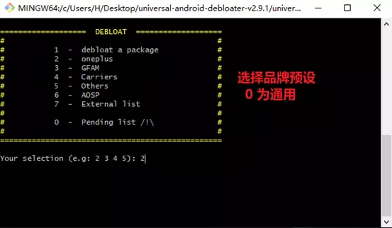 软件|「有手就行」无需 Root 卸载预装软件,精简过的老年机又行了