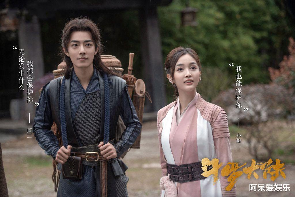 赘婿|有效播放量《赘婿》超越《斗罗大陆》“白莲花人设”后遗症来了