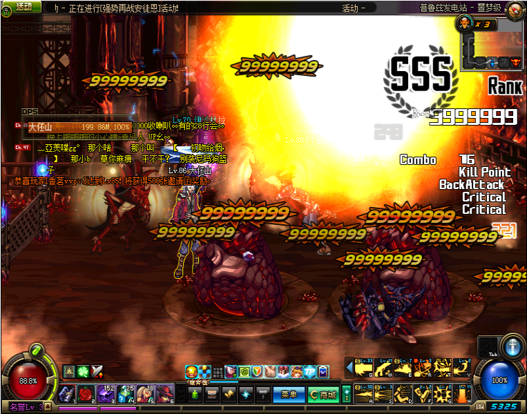 地下城与勇士|职业生态失衡！DNF最多人的职业是瞎子，隐藏一线职业无人用？