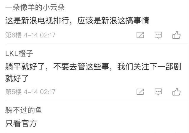 张哲瀚|《山河令》官微遭辱骂：龚俊演唱会发文评论沦陷，张哲瀚处急捞人