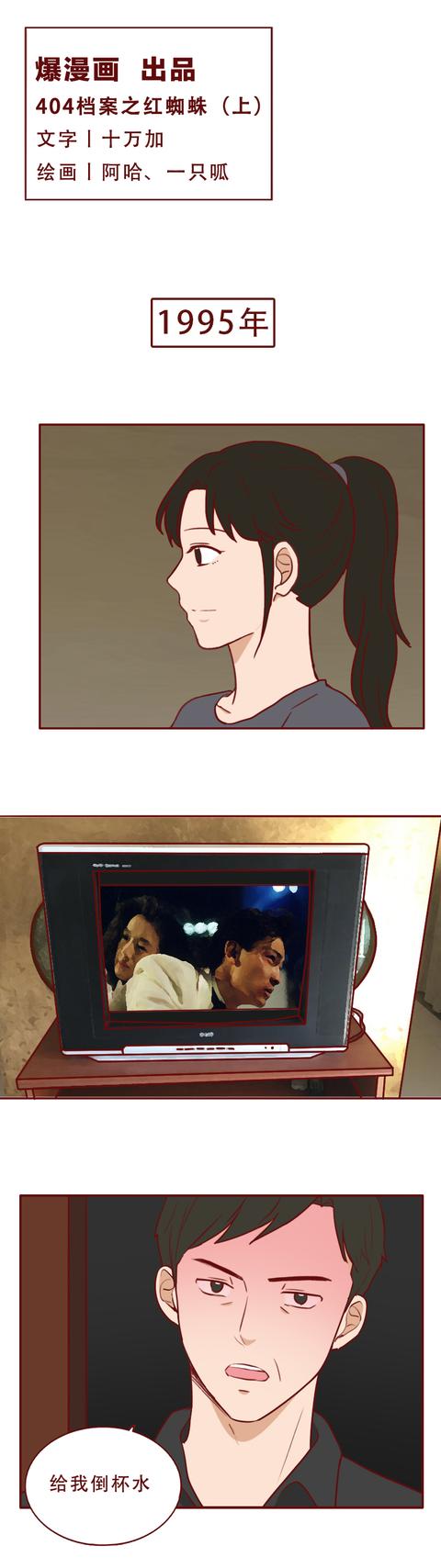 女孩|18岁女孩被父亲拿去抵债，逃脱后，她从乖乖女堕落成了女魔头
