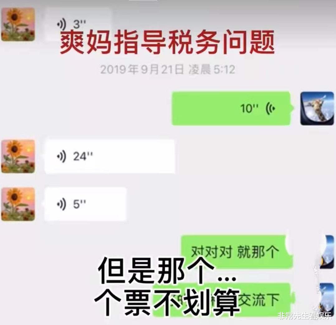 郑爽|郑爽被曝1.6亿片酬,多位演员片酬也曝光,难怪冯远征建议评职称