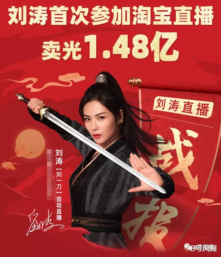 刘涛|刘涛离成为“女版油腻霸总”已经不远了···