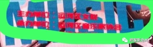 天津市|沧州市吾悦广场疫情防控几乎成为摆设，让人担忧啊！