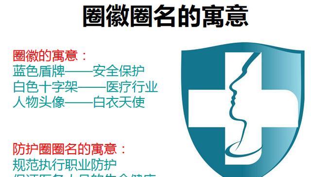 护士|病人怒斥:别偷我们买的葡萄糖!护士该如何走出职业伤害