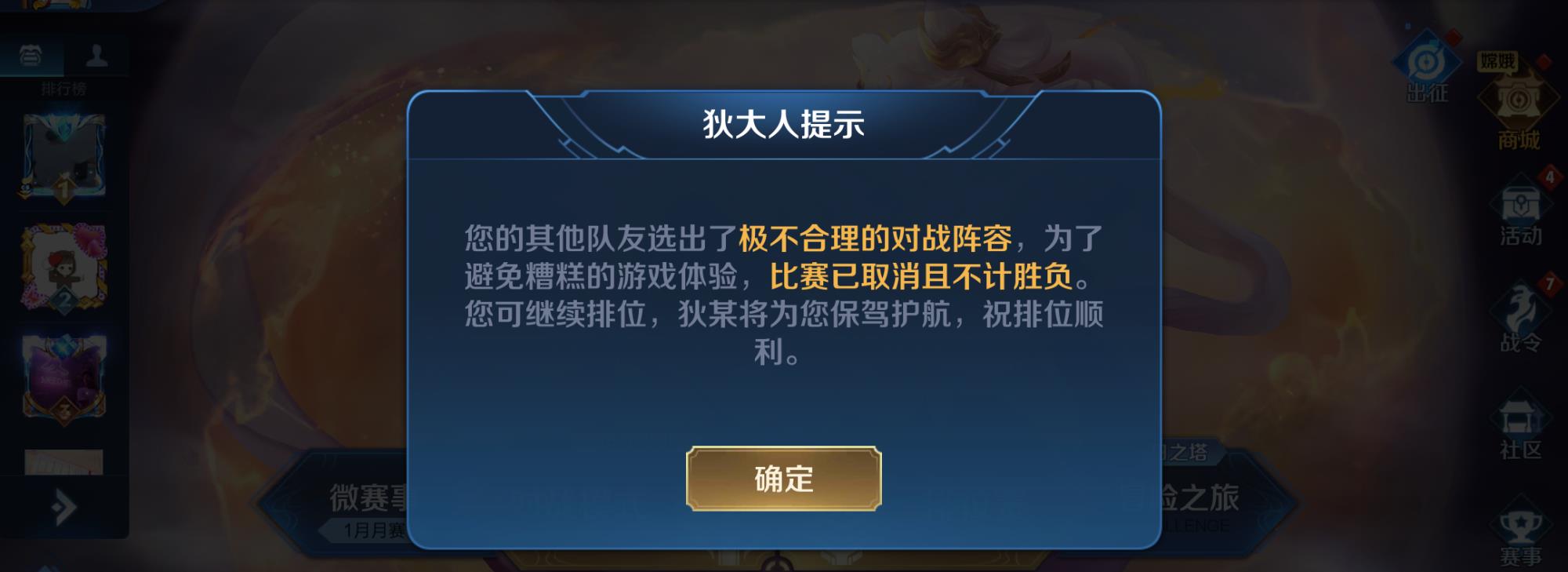 王者荣耀|王者:小学生离开后,游戏环境并没有变好,两射手三法师成常态!