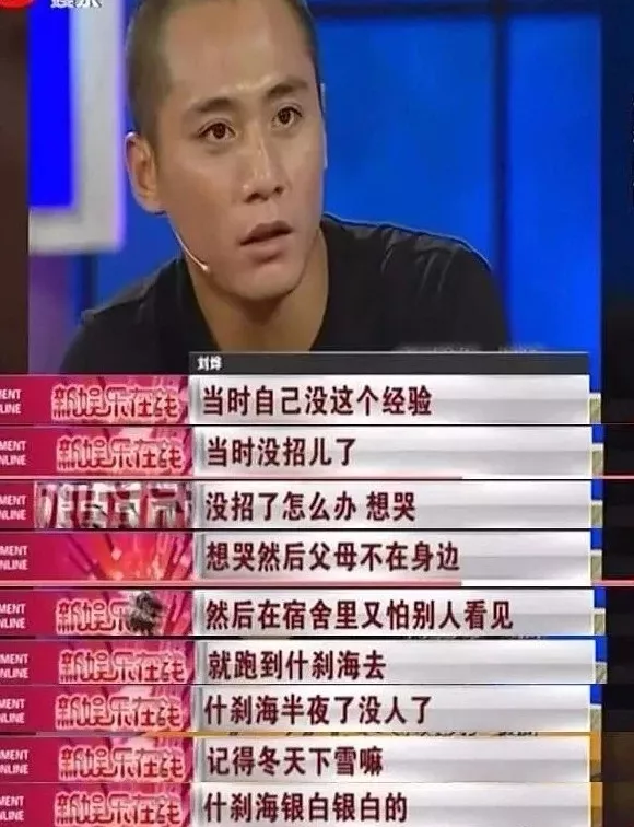 城市的边缘|北电中戏正在批量生产Angelababy