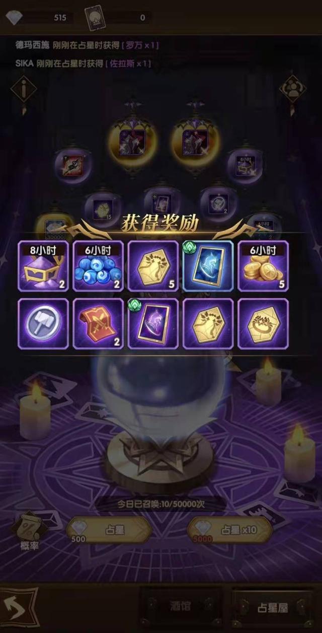 剑与远征|剑与远征：逐火宝箱2选1，占星接连“翻车”，两周年兑换码有反转