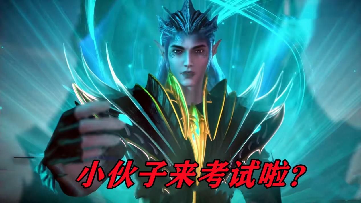 封号斗罗|唐三成就封号斗罗，第九魂技出现，漫迷：怎么感觉怪怪的？