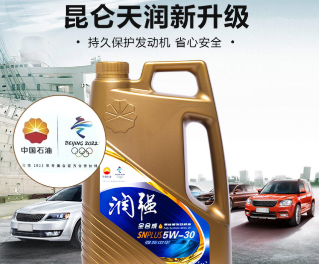 星叨叨 用车小常识：家用车机油如何选？国产品牌好不好用，双十一怎么囤