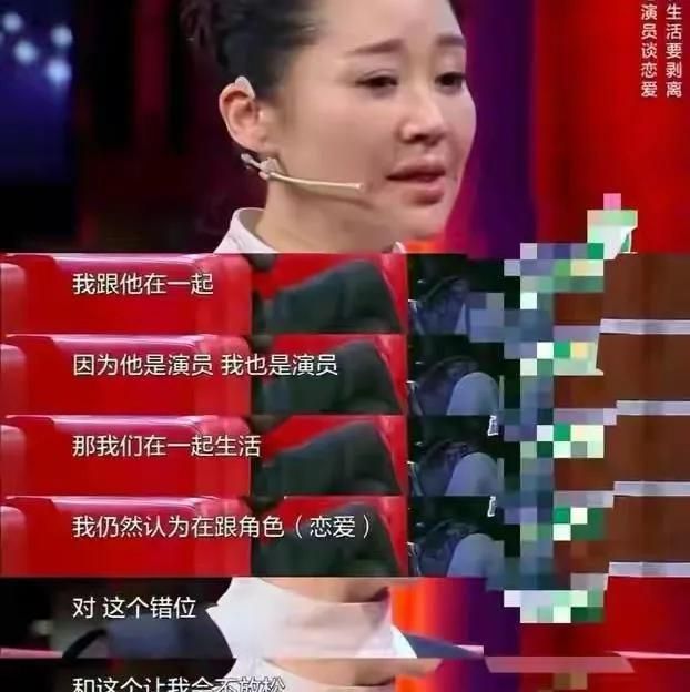许晴|许晴：两个男人因她离婚，为何前任离世后她不再想要结婚？