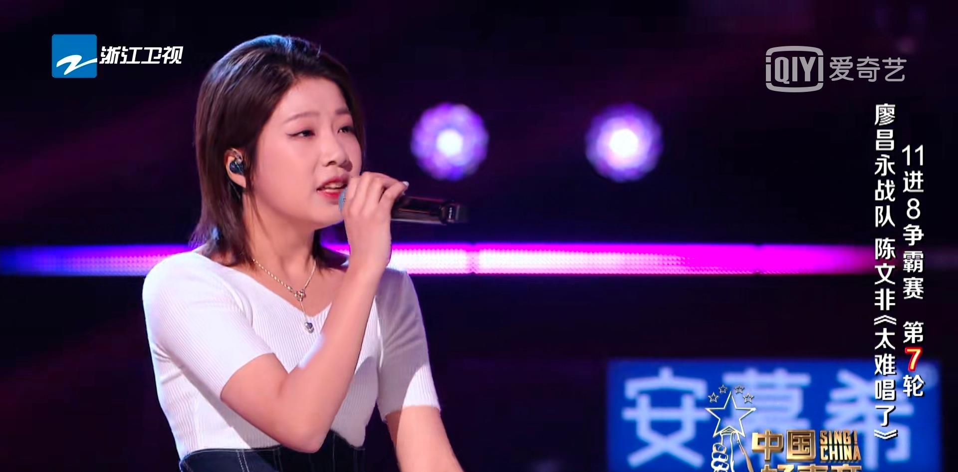 中国好声音|中国好声音：从无败绩，一直突破的陈文非，夺冠路上还有短板要补