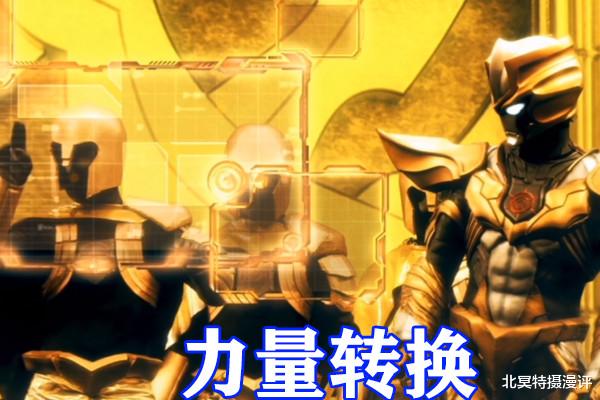 泰罗|银格第三季:高斯秀全形态,爆杀20多位小金人亲兵,泰罗跪拜奥王