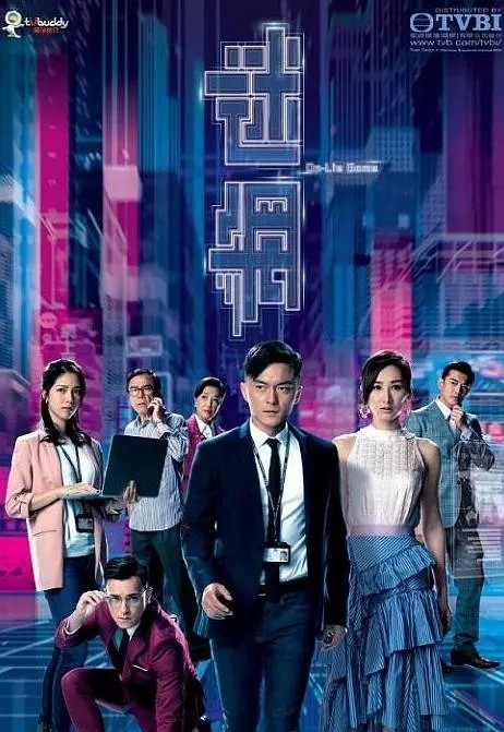 电视剧|时装警匪电视剧《迷网》定档8月17号优酷开播！