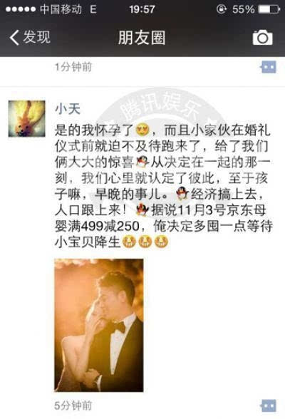 章泽天|被网友嘲讽、被贵妇圈排挤，章泽天时隔6年的“清醒”，为时不晚