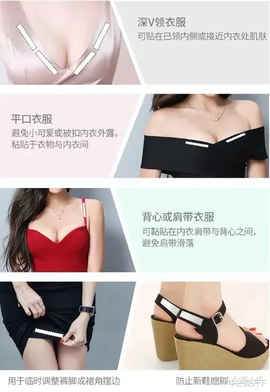 走光|女明星穿礼服捂胸口，为什么会被骂？