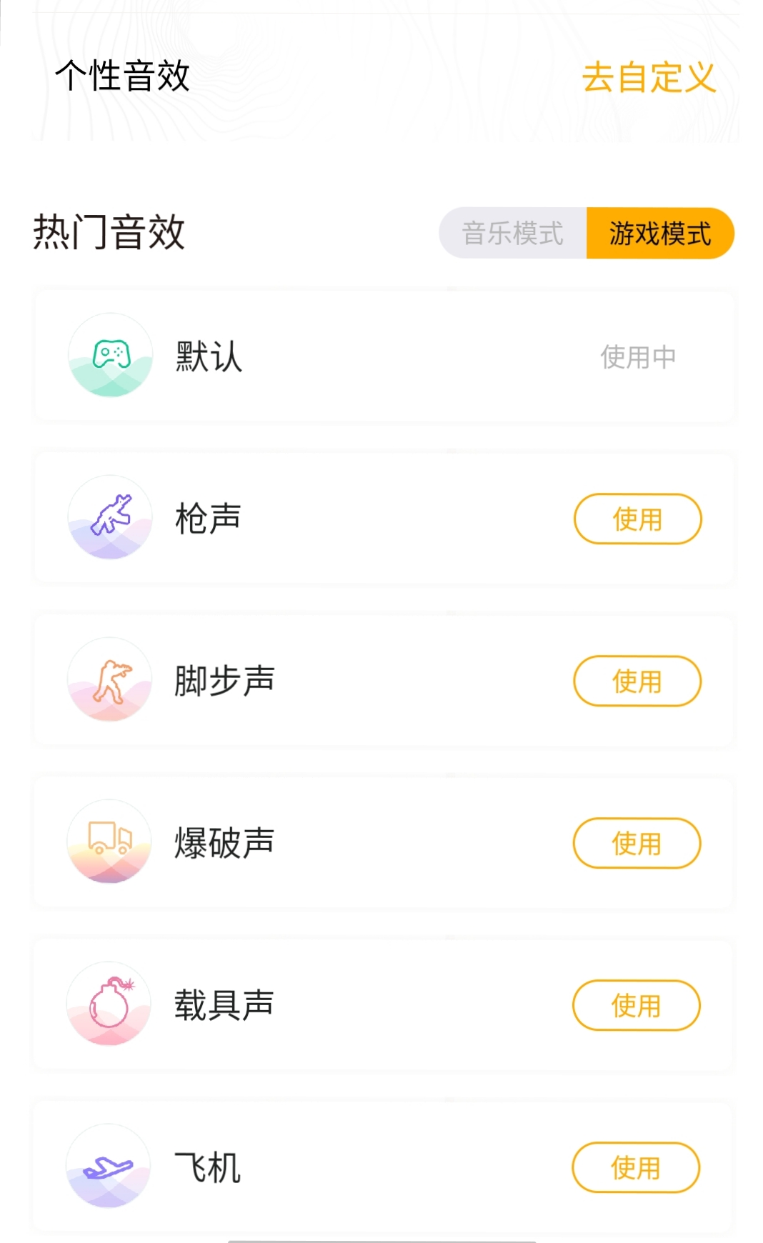 游戏耳机|年轻人的第一款游戏耳机，QCY G1：全面的有点意外
