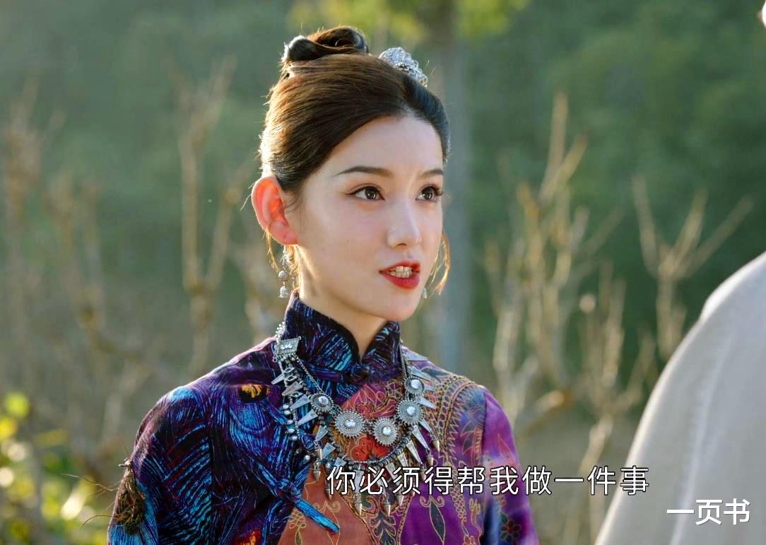 沈银灯|司藤：沈银灯女相男身？难怪和央波结婚多年没孩子，可怜的央波