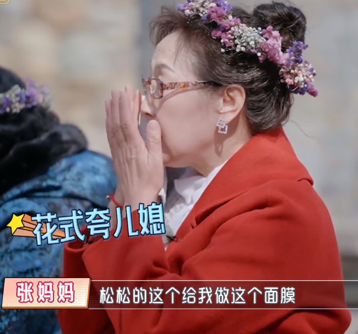 黄圣依|为什么我说黄圣依的婆婆救了陈松伶！豪门婆婆的智慧不服不行！