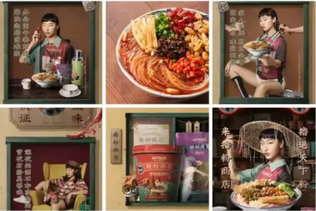 雄狮少年|被雄狮少年的眼睛刷屏了，其实，宝莲灯中的三圣母眼睛就挺好看的