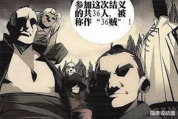 八奇技|一人之下：阮丰的这场战斗，或许能揭露曲彤“收集八奇技”的野心