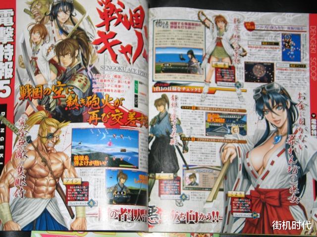 梦幻新诛仙|彩京游戏到底有多少隐藏飞机，《1945》少女图就是大家通关的动力