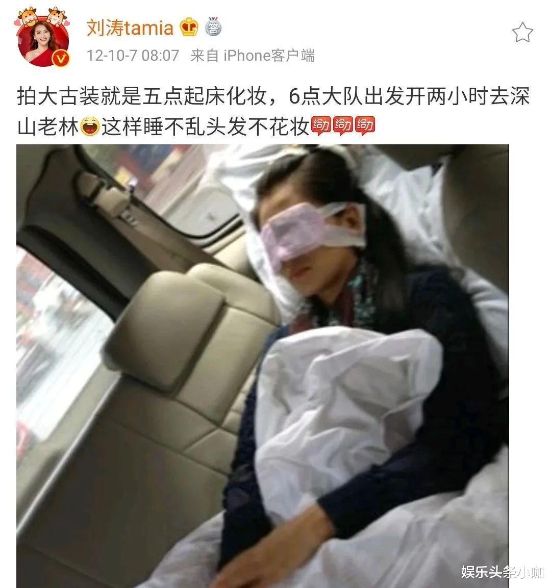 刘涛|真离了?!国民贤妻崩了,替夫还债巨款是假的?