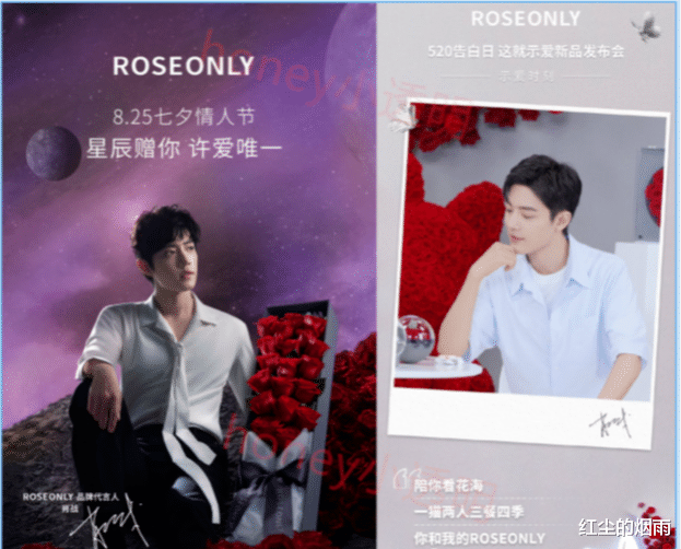 官宣|肖战Roseonly合约到期！曝将代言华为手机，还有数十个代言等官宣