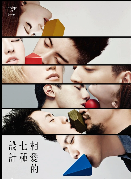 邱泽|又一对官宣了