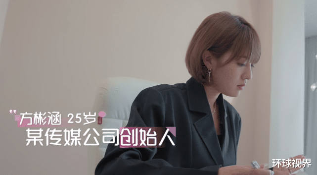 心动的信号第四季|《心动的信号4》素人嘉宾颜值被称4季最低,看清职业后,劝退众人