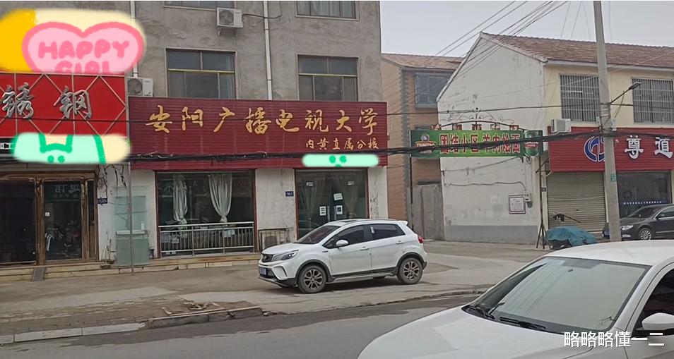 英语四六级|这大学有股“饭店味儿”，共两层还有包间，网友：新生两位楼上请