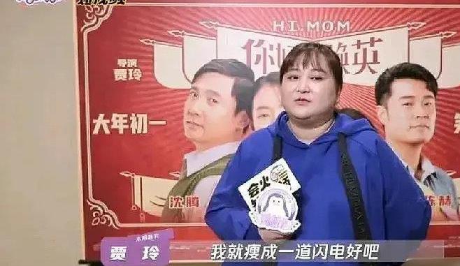 贾玲|《你好，李焕英》票房将破40亿元，贾玲只能分到这么一点钱，好坑