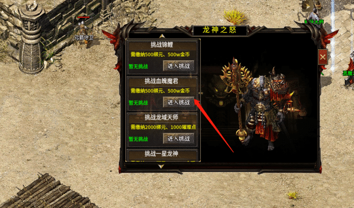 传奇|璀璨传奇复古：零充玩家教你薅老G羊毛 在免费地图 卡元宝地图的怪