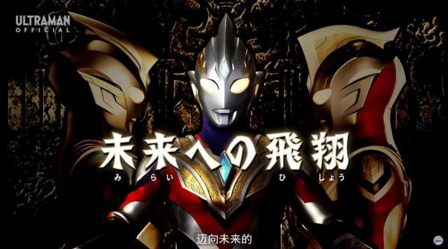 圆谷|赛文奥特曼到底有什么好，值得圆谷一次又一次疯狂膜拜，夹带私货