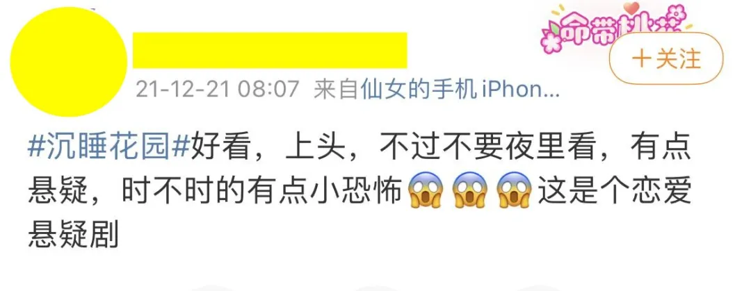 女孩|娱乐圈年度大瓜，全被它曝光了