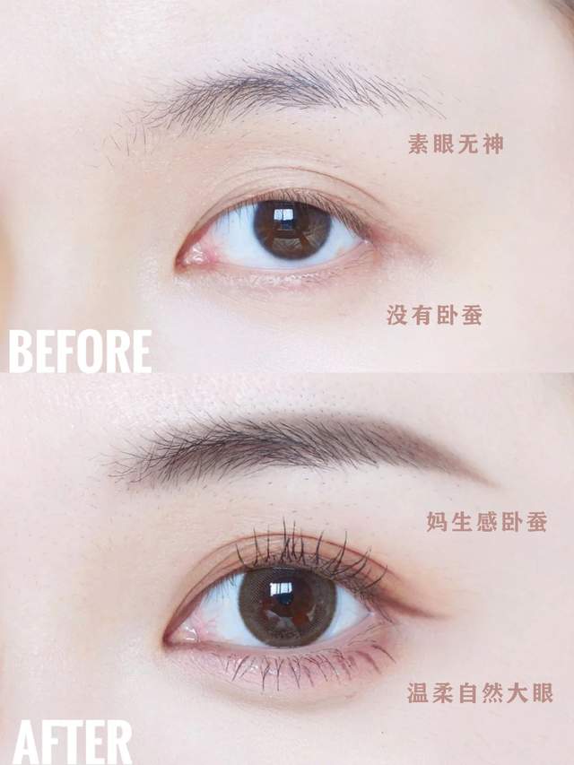 发型 有手就能画的卧蚕大法！一起get刘浩存初恋眼