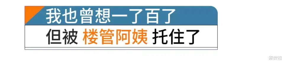 新世相|最后一秒，那个想自杀的年轻人被托住了