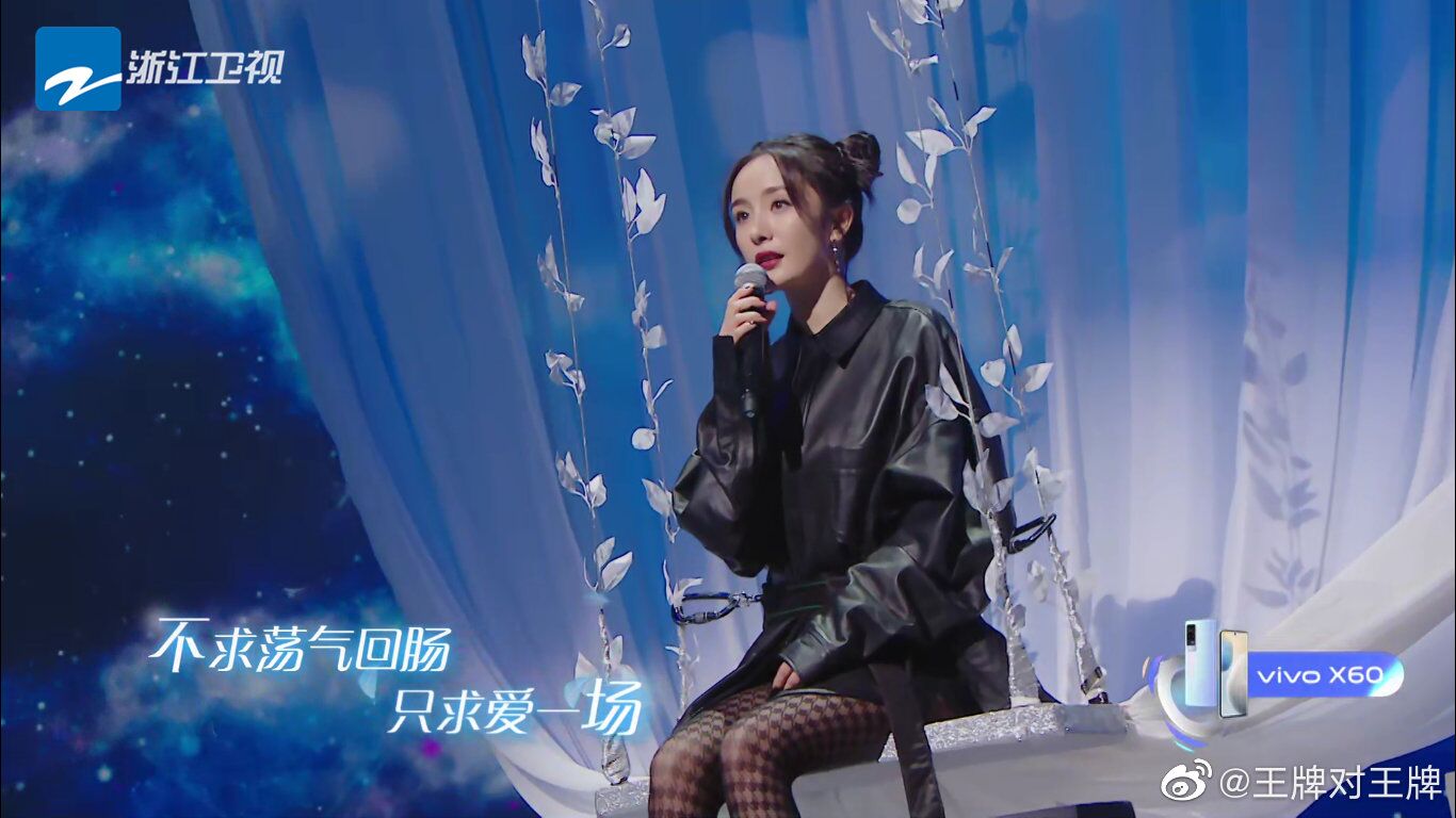 杨幂|《王牌对王牌6》首播收视率一路狂飙，华晨宇震撼杨幂换头像