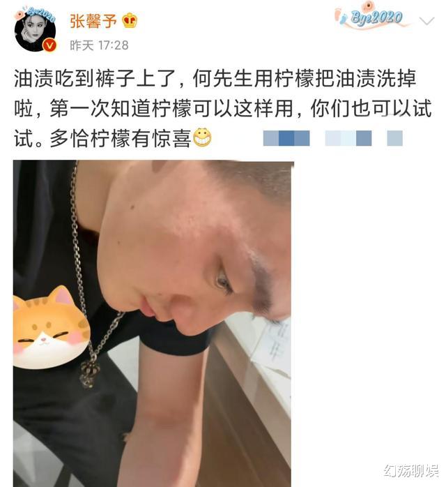 张馨予|何捷谈张馨予黑历史,一句话完胜李晨,网友:纯爷们!