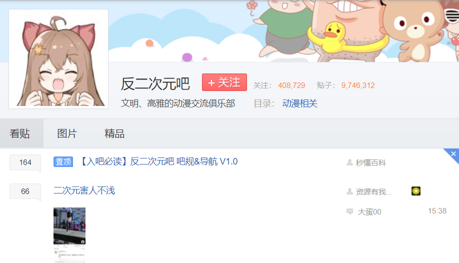 火影忍者剧场版|coser当街被羞辱，都是不正经女孩，家长反对，反二吧老哥狂喜？