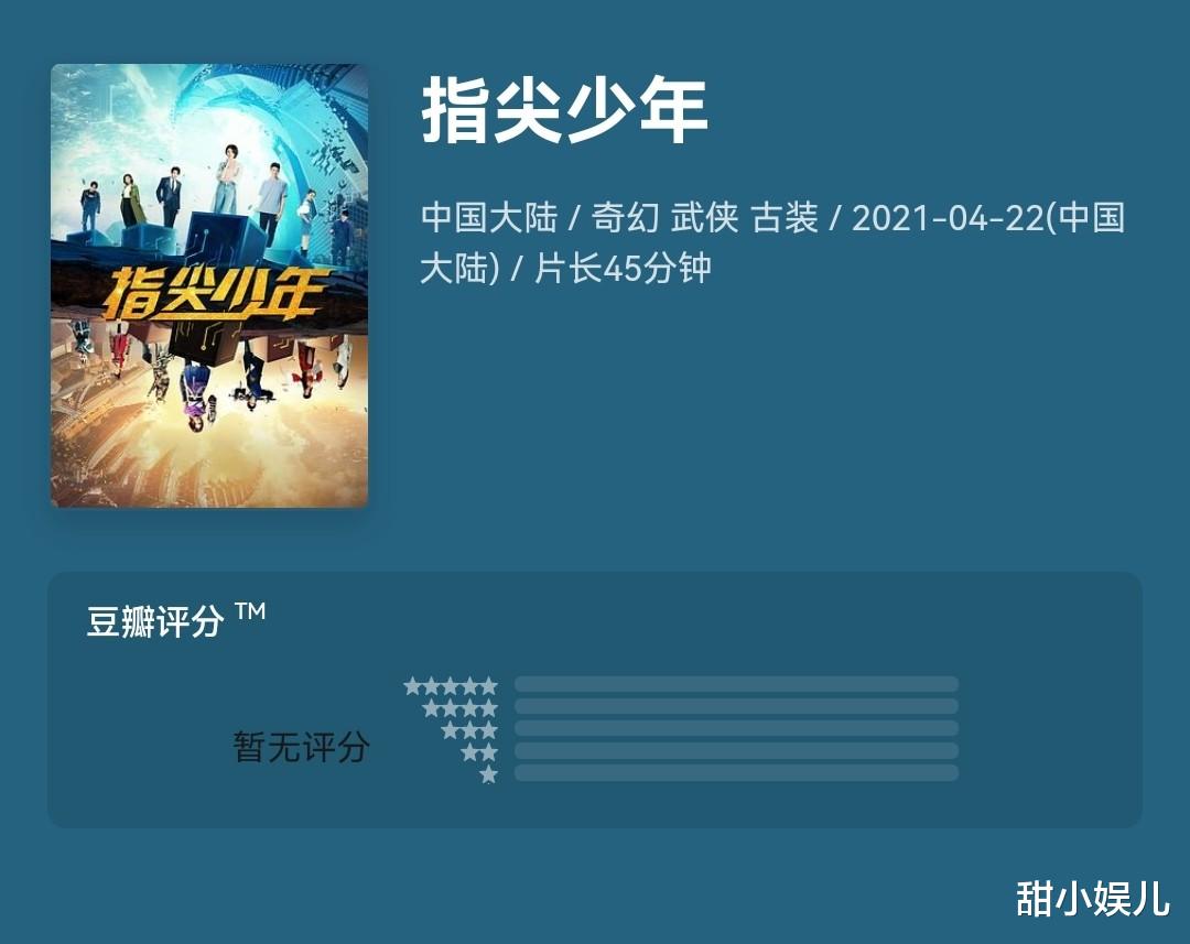 龚俊|《山河令》之后，龚俊连扑3部剧：这次他靠新剧争回了颜面