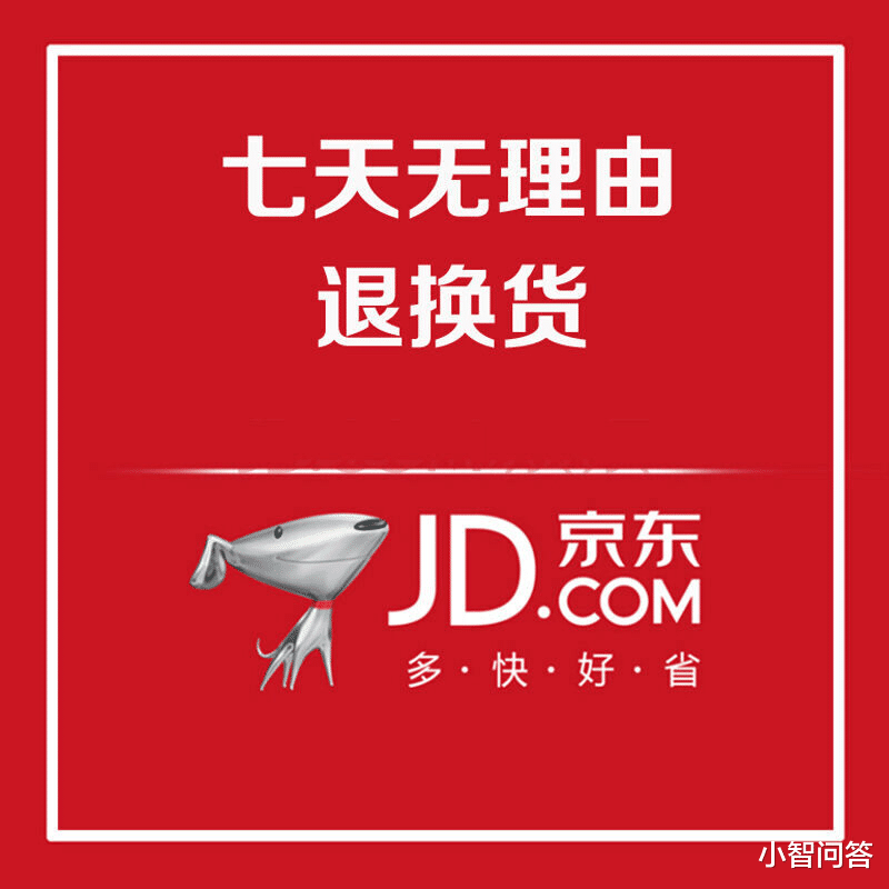 |会不会有人利用京东七天无理由退货无限用新手机的？