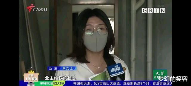 东莞|广东东莞，120万买的精装房要烂尾？开发商：资金困难，以毛坯交付